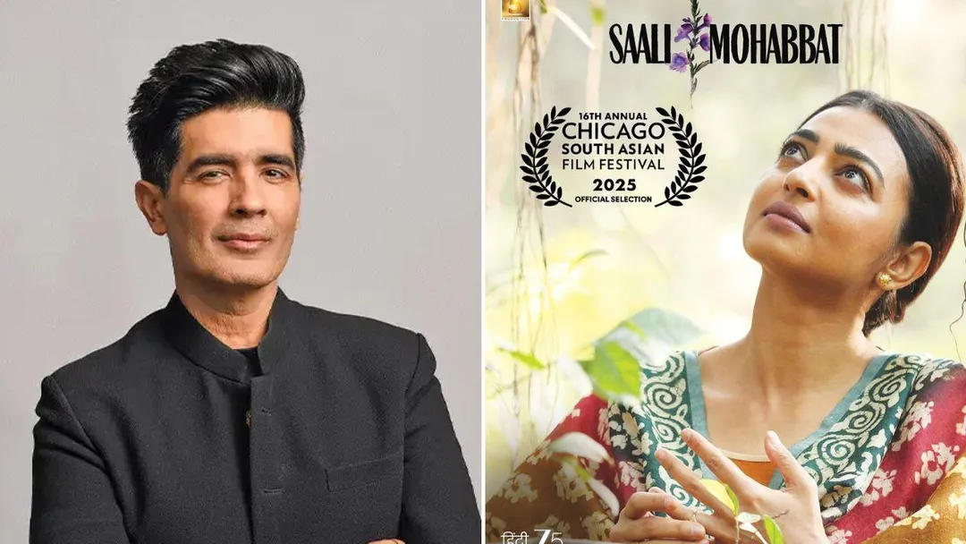 शिकागो फिल्म फेस्टिव्हलसाठी मनीष मल्होत्रा सज्ज, 'बन टिक्की' आणि 'साली  मोहब्बत' या चित्रपटांनी मिळवले स्थान | Navarashtra