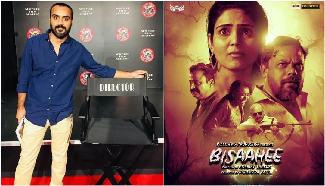 Bisaahee' Tackles Witch-Hunting, Emerges as One of the Year's Most  Talked-About Films with 9.4 IMDb Rating – Patna Press