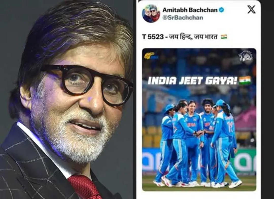 Amitabh Bachchan showers praise on team India after women's world cup win:  “So much pride” : Bollywood News - Bollywood Hungama