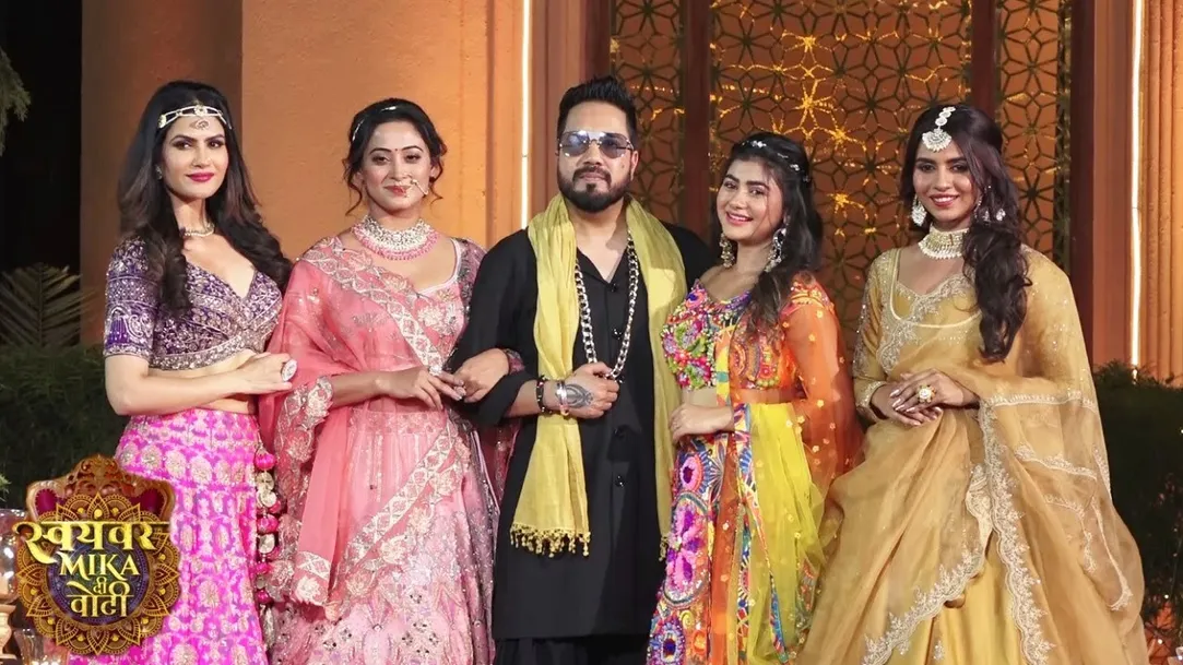 Mika Singh Swayamvar Episode 1 Contestants Revealed | मीका दी वोटी | Mika  Di Vohti