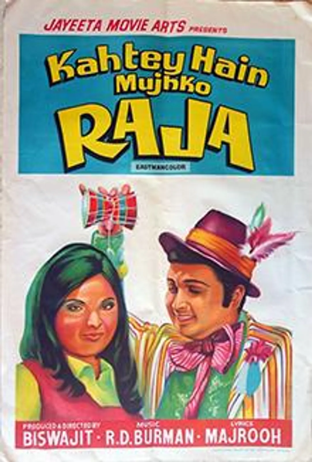 Kahtey Hain Mujhko Raja