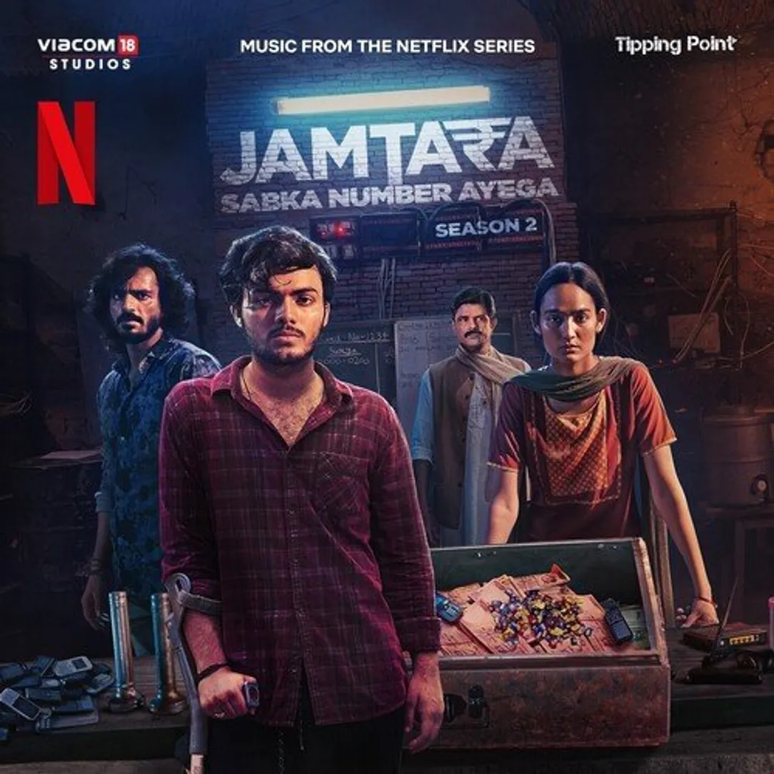 jamtara 2