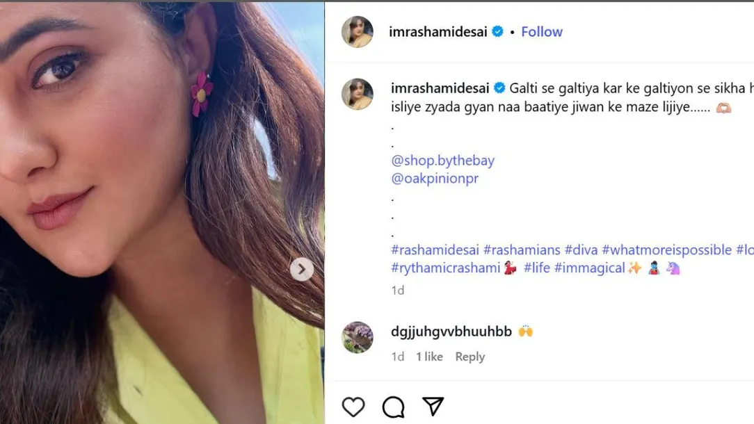 rashmi