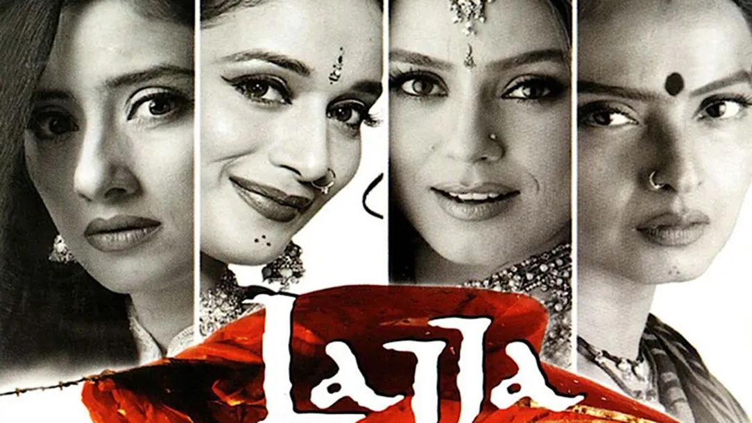 Lajja Movie 