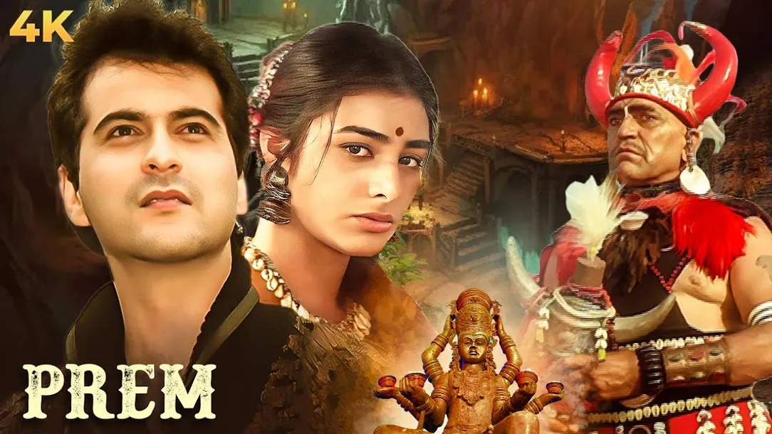 Prem Full Hindi 