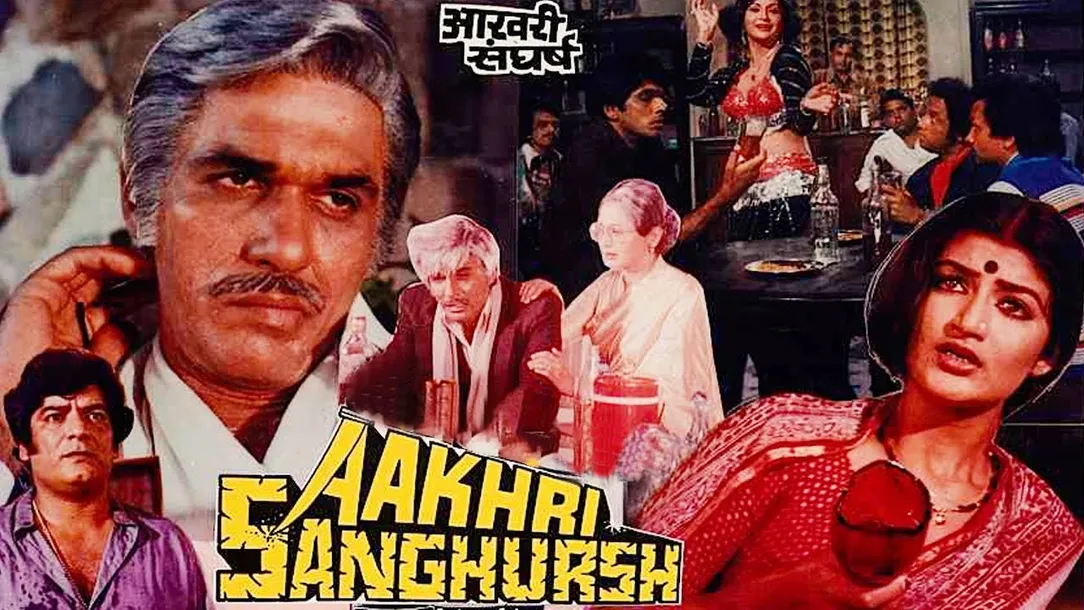 Aakhri Sanghursh 