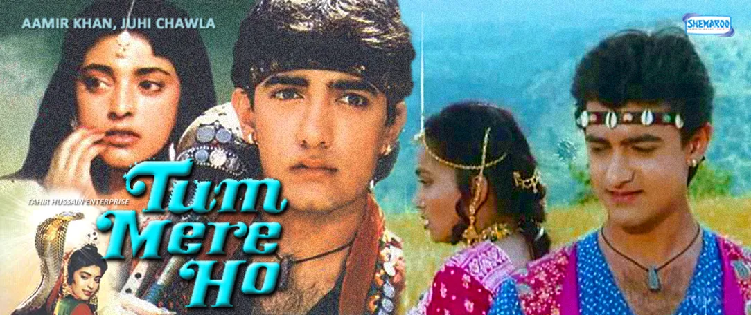 Tum Mere Ho 