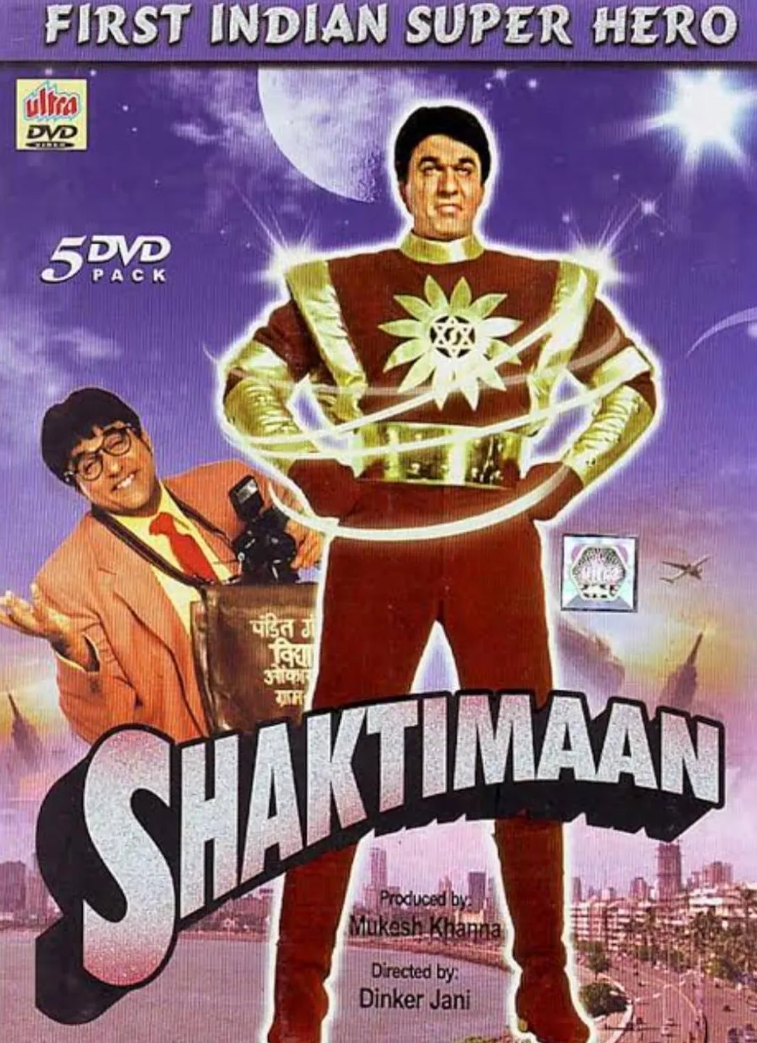 Shaktimaan