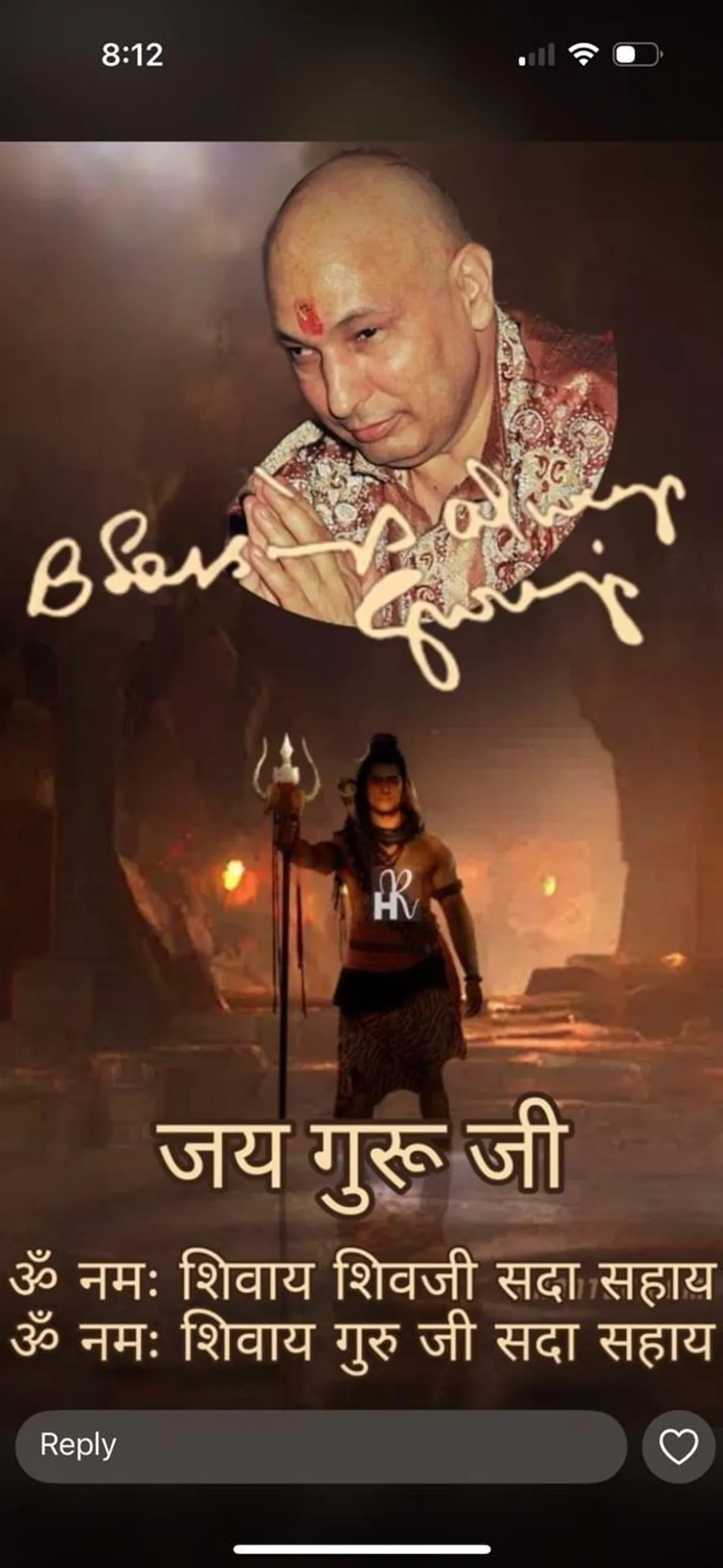 Guruji (16)