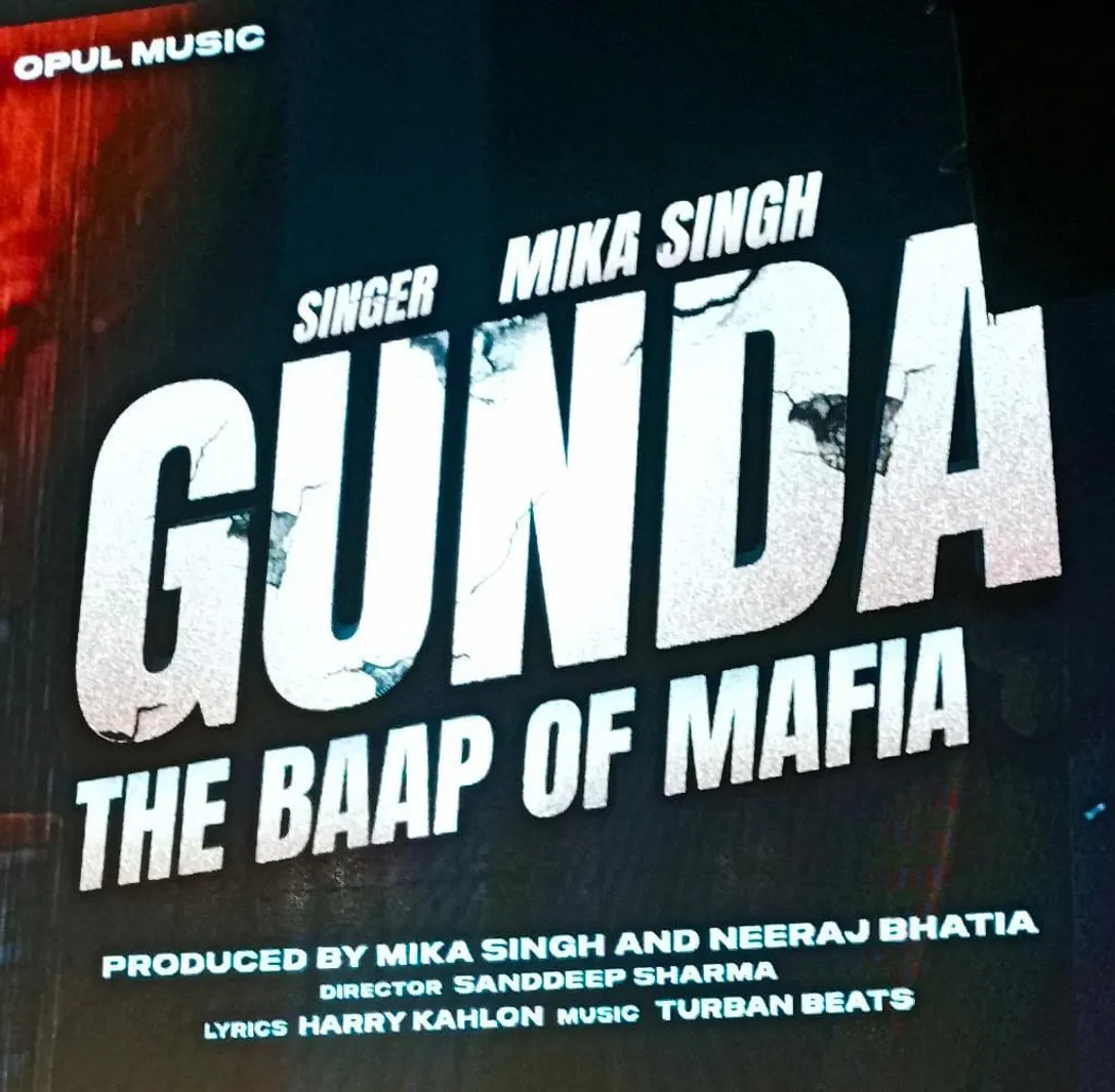 GUNDA