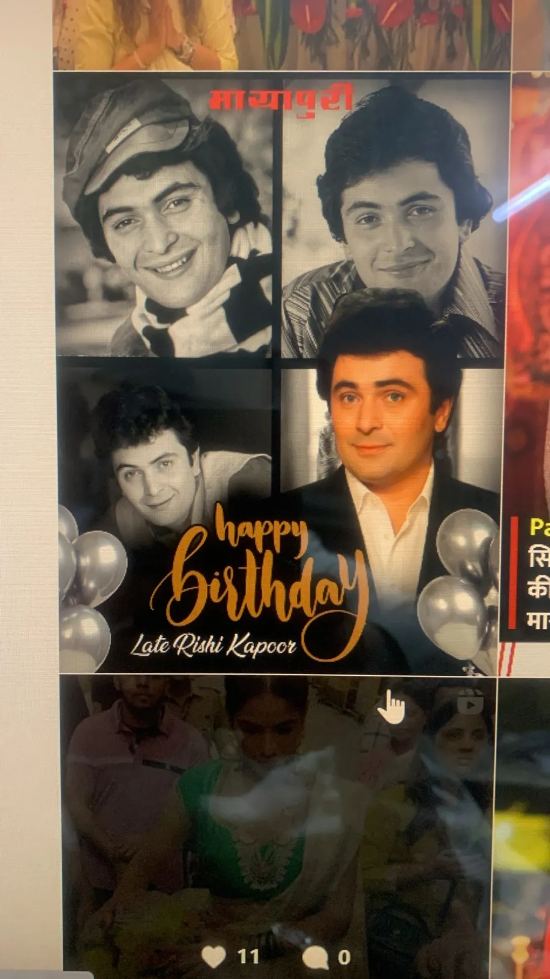 Rishi Kapoor
