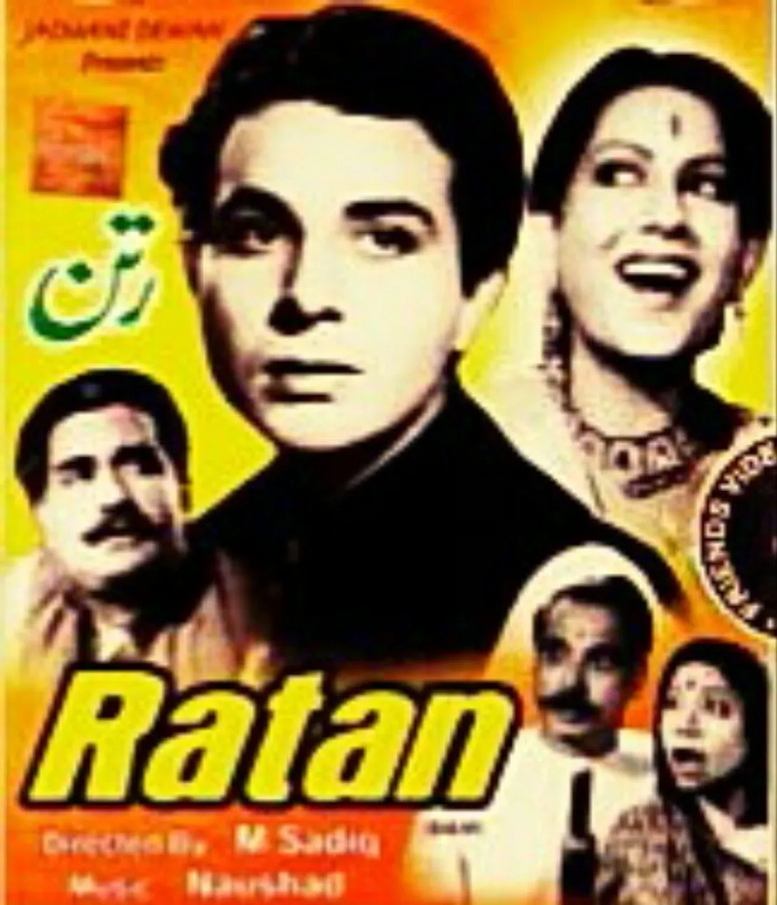 Ratan (1944)