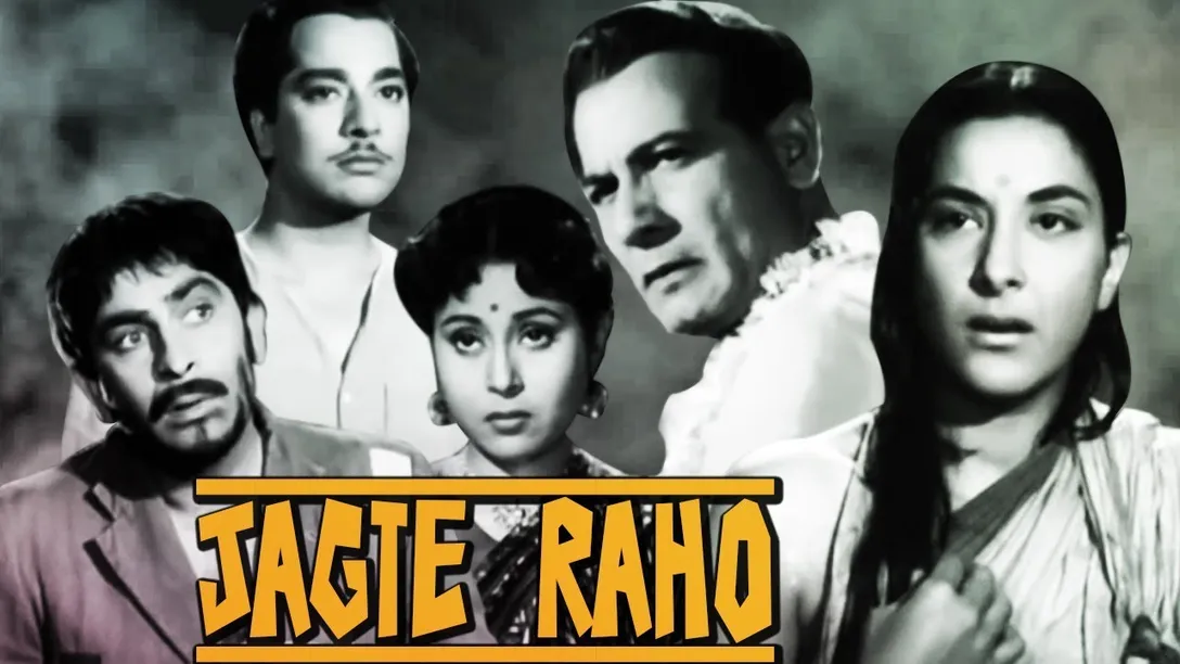 Jagte Raho Full Movie | Raj Kapoor Old Hindi Movie | Nargis | Pradeep Kumar  | Classic Hindi Movie