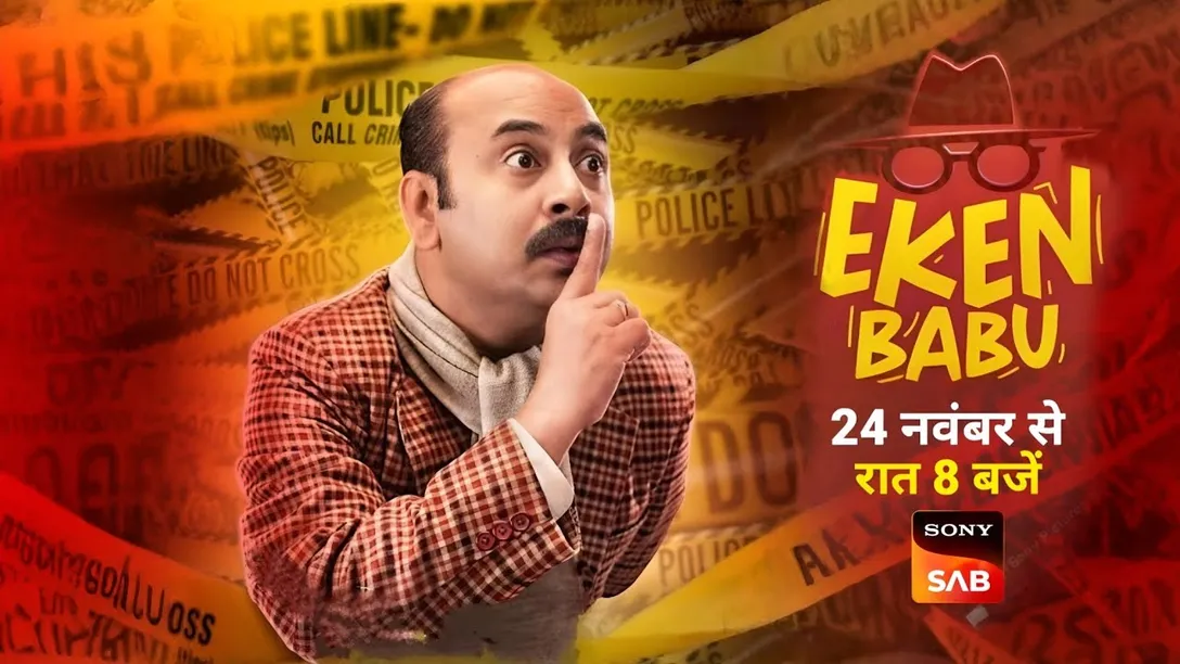 Eken Babu Sony SAB New Show | Release Date Confirmed | 24 November Premiere  | Telly Blast - YouTube
