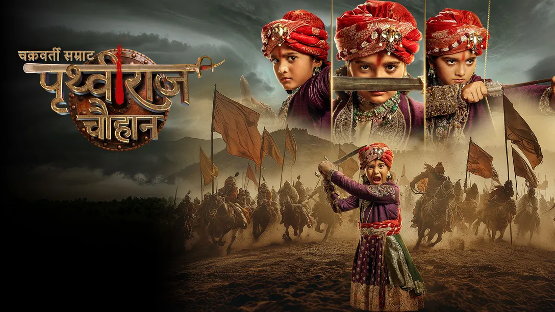 Chakravati Samrat Prithviraj Chauhan