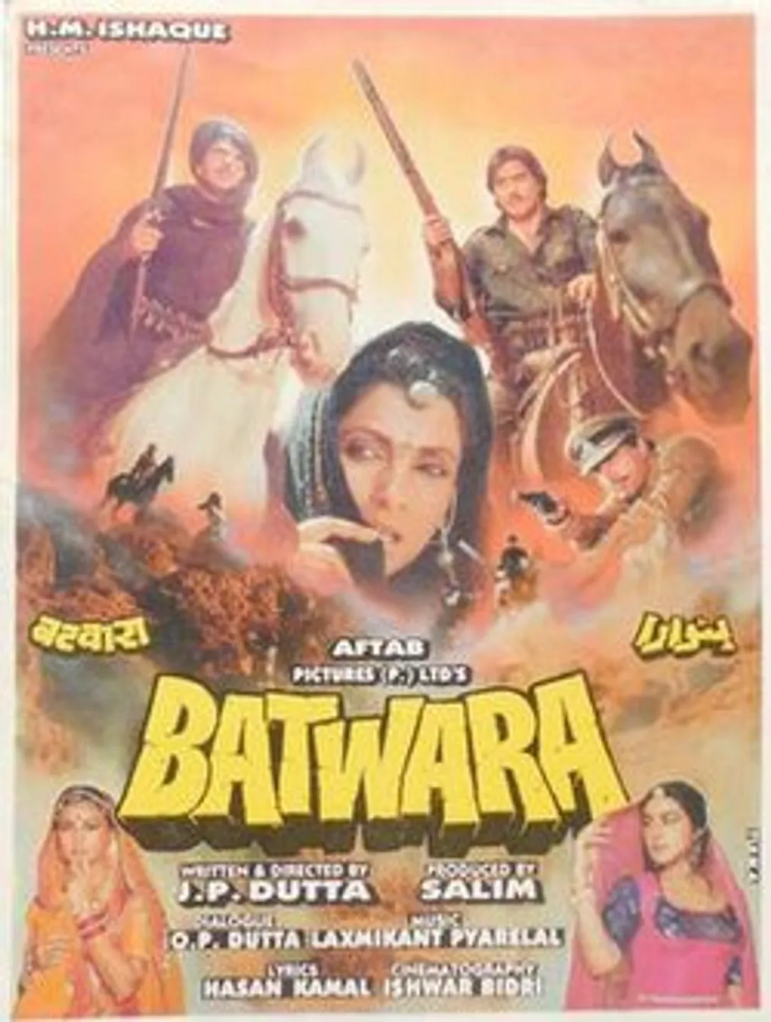 Batwara - Wikipedia