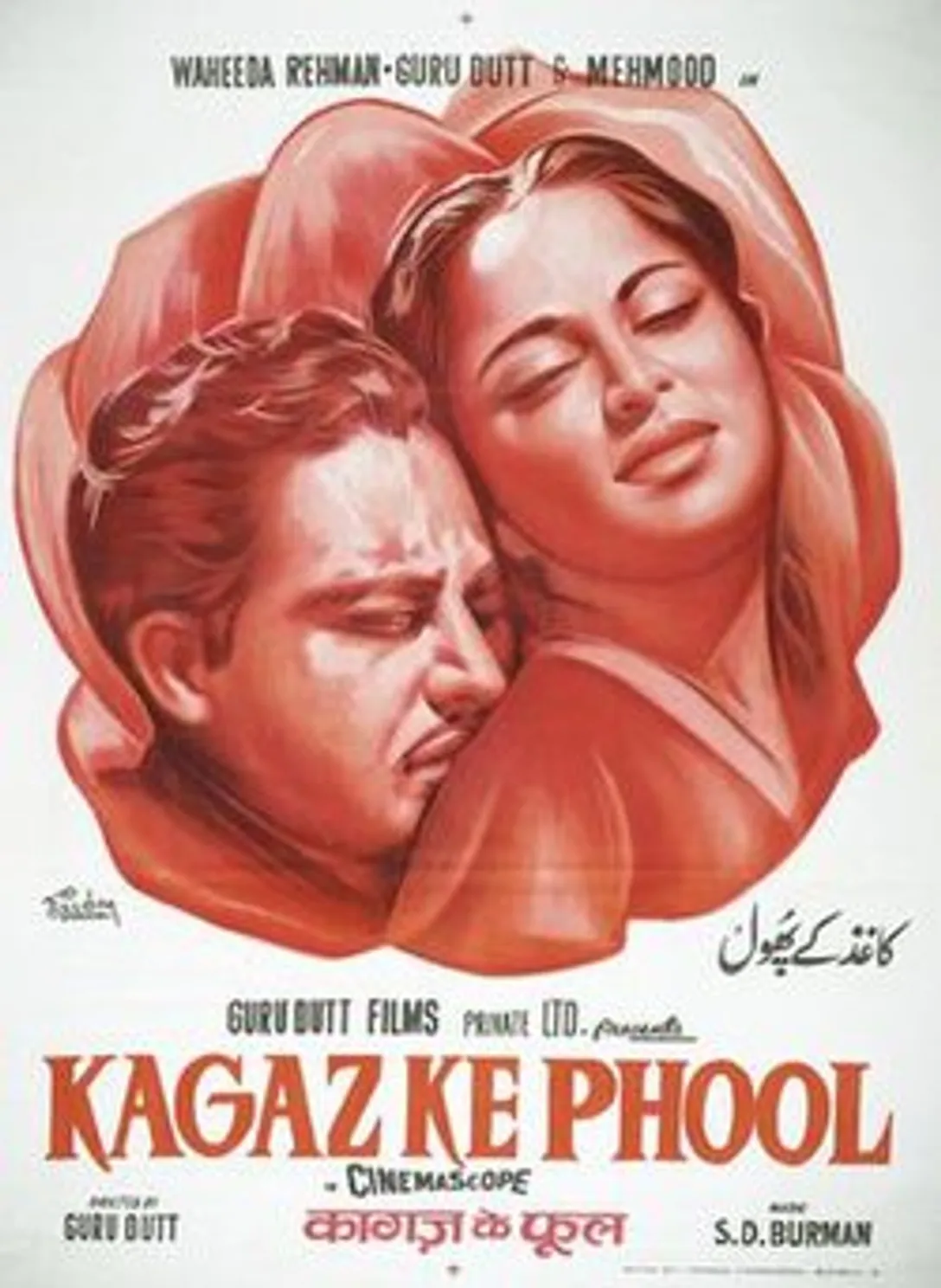 Kaagaz Ke Phool