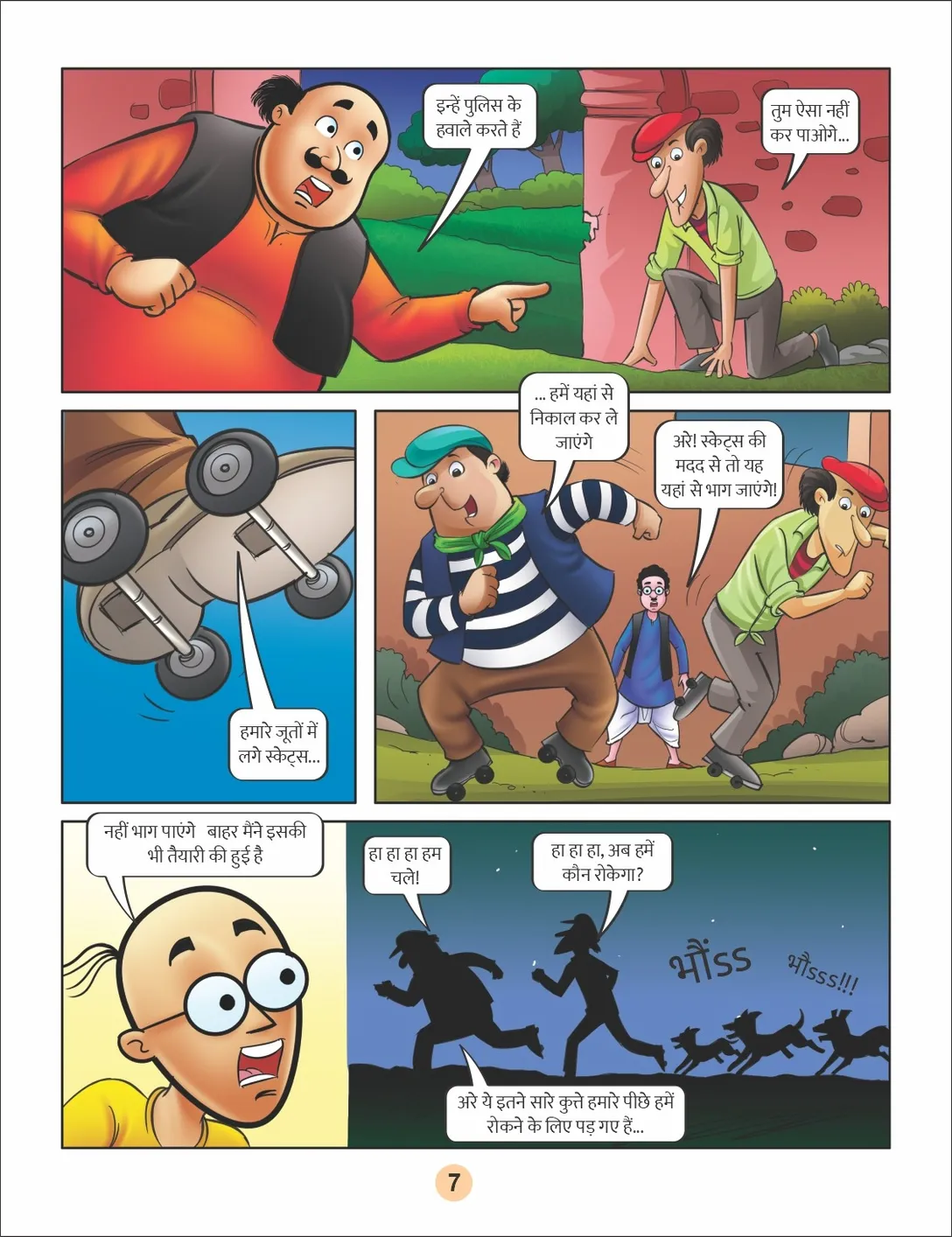 MOTU PATLU E COMICS FURFURI NAGAR KA CHRISTMAS 7