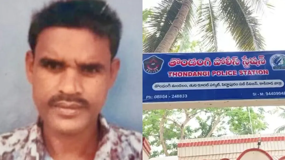 kakinada crime