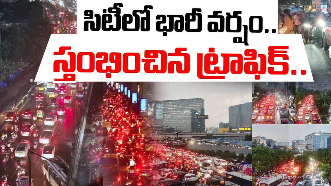Hyderabad rains