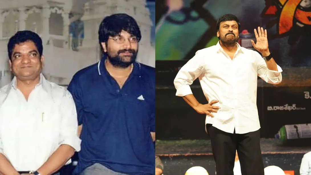 chiranjeevi
