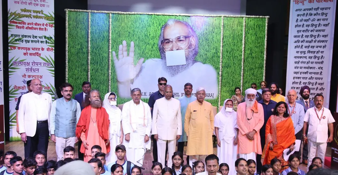 Kalpavriksha Sankalp Launches Centenary Year(4)