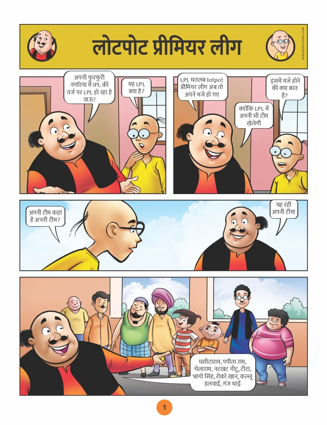 Lotpot Premier League- A Hilarious Cricket Tale of Motu-Patlu