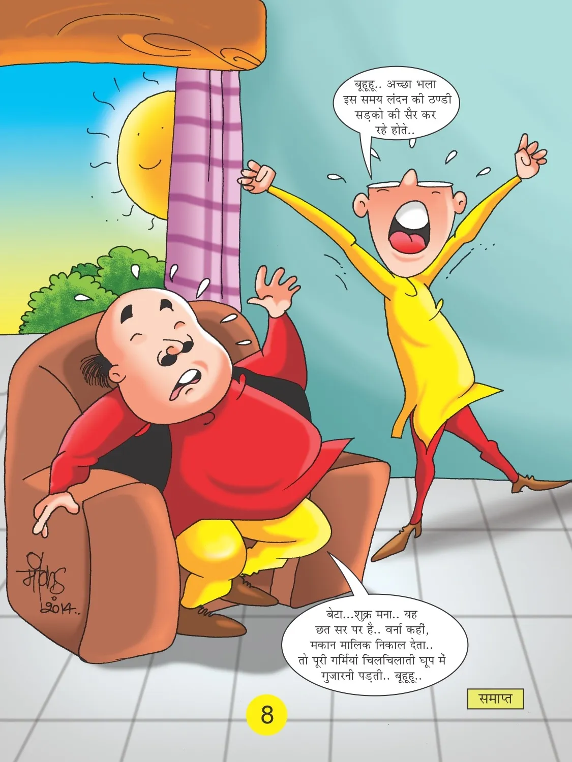 Motu Patlu Aur Garmi aai re E-Comic motu patlu 8