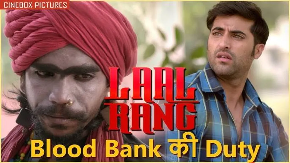 Laal Rang seen: Blood Bank ki duty