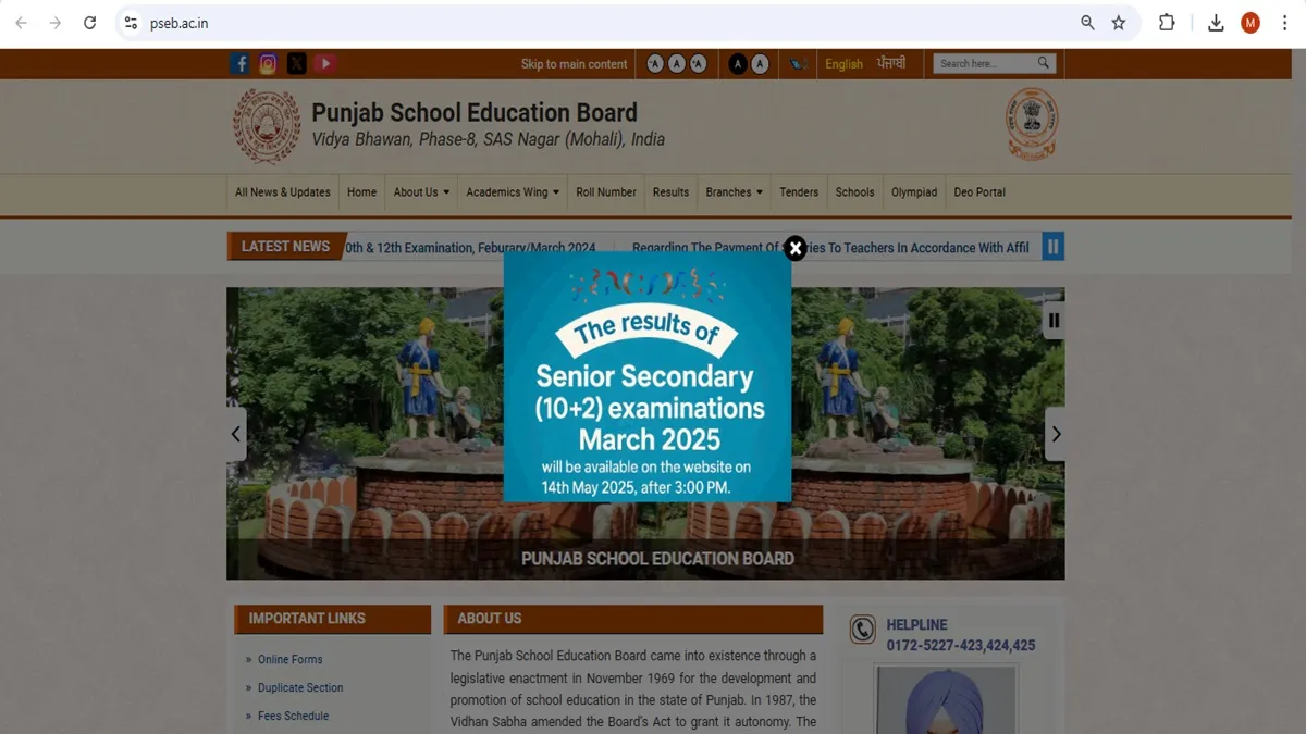 Punjab Baord result 2025 Latest upate