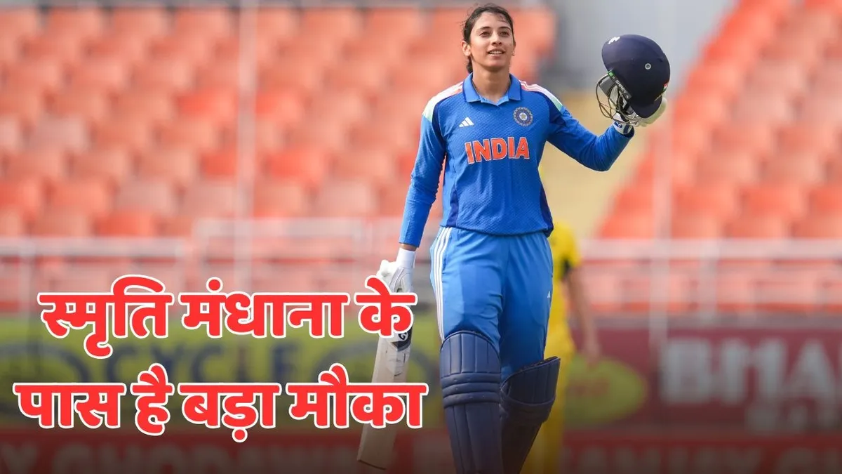 स्मृति मंधाना