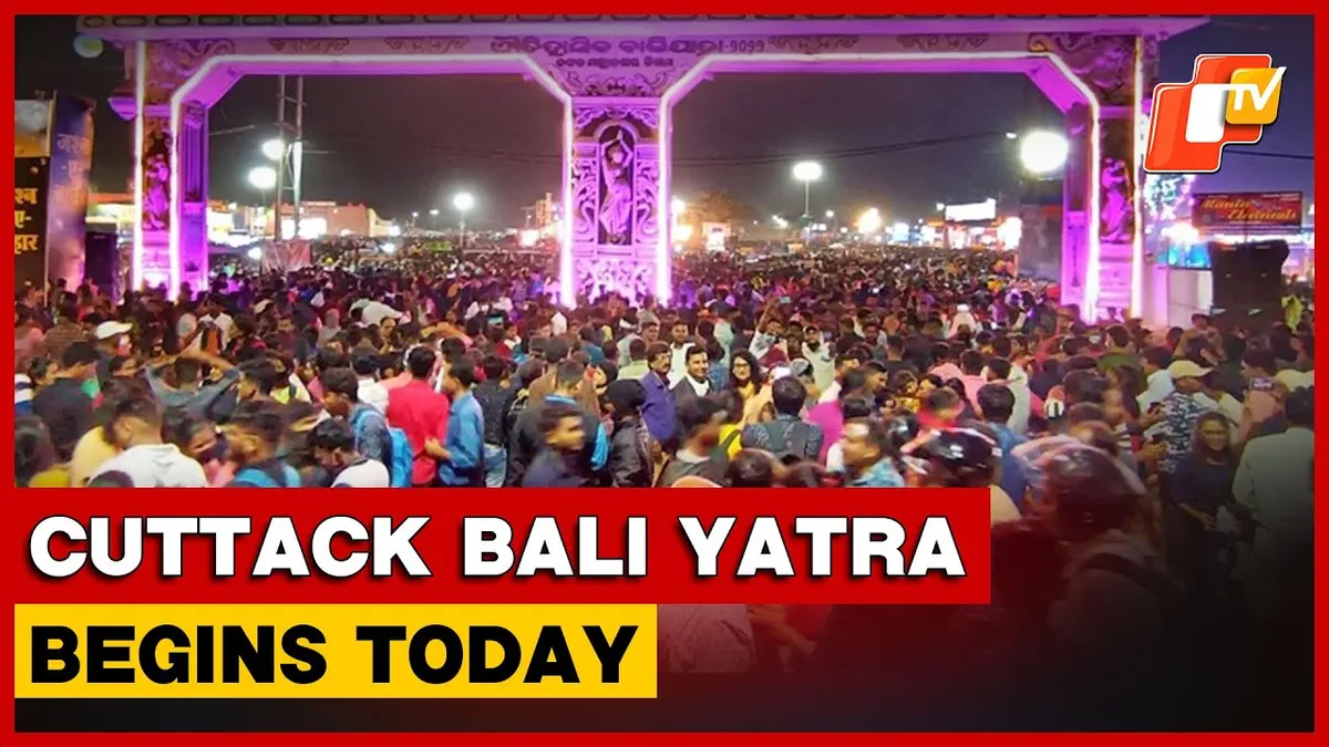 Bali Yatra, Asia’s Largest Trade Fair, Begins Today In Cuttack | Odisha