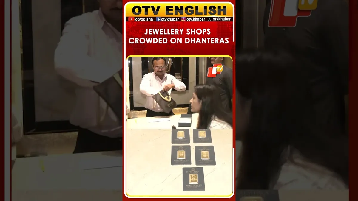 People Throng Jewellery Shops In Rajkot To Buy Gold And Silver Jewellery For Dhanteras.