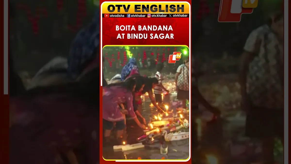 Odisha | Bindu Sagar Witnesses Grand Boita Bandana Celebrations By Devotees In Bhubaneswar
