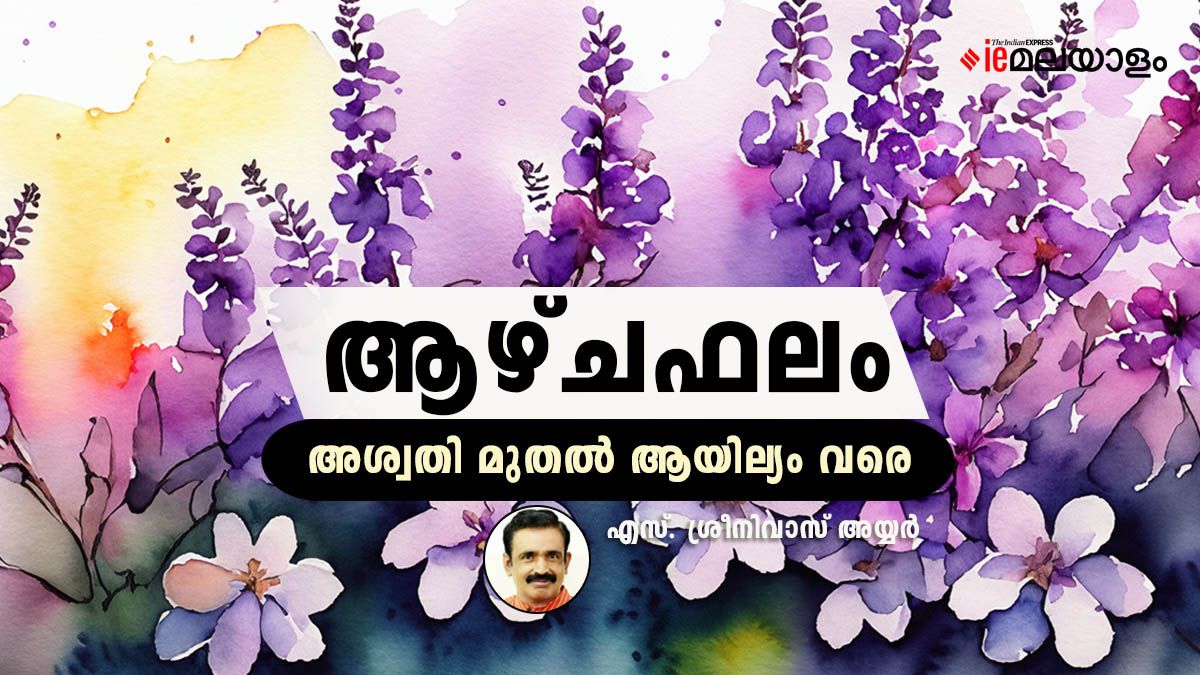 Weekly Horoscope Apr 27 May 03 വാരഫലം, അശ്വതി മുതൽ ആയില്യം വരെ