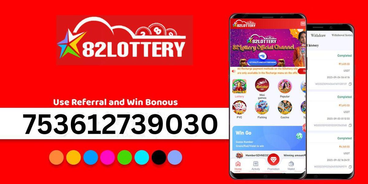 82 Lottery Invite Code is 753612739030 | 82 lottery Gift Code