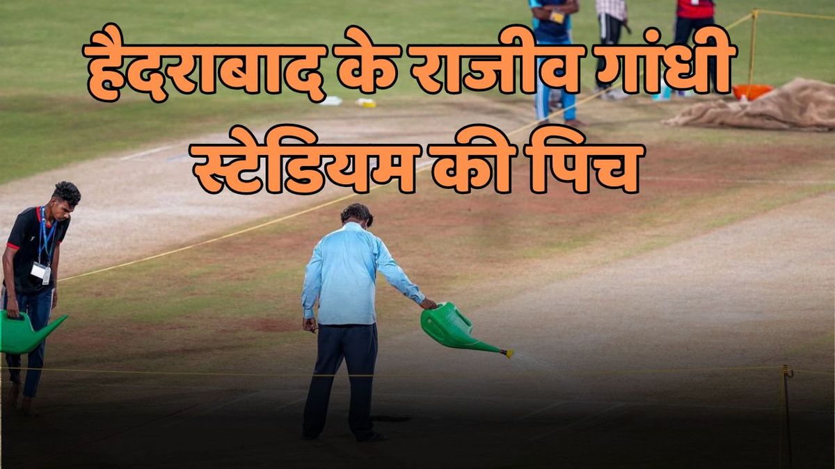 Sport : IPL 2025: हैदराबाद के राजीव गांधी स्टेडियम की पिच पर किसे मिलेगी मदद? जहां होगी SRH vs DC की भिड़ंत #INA