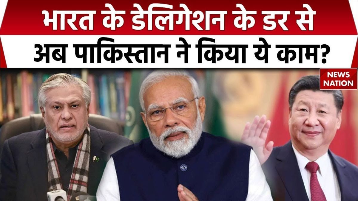 भारत के डर से पाकिस्तान अब china से लगा रहा मदद की गुहार?