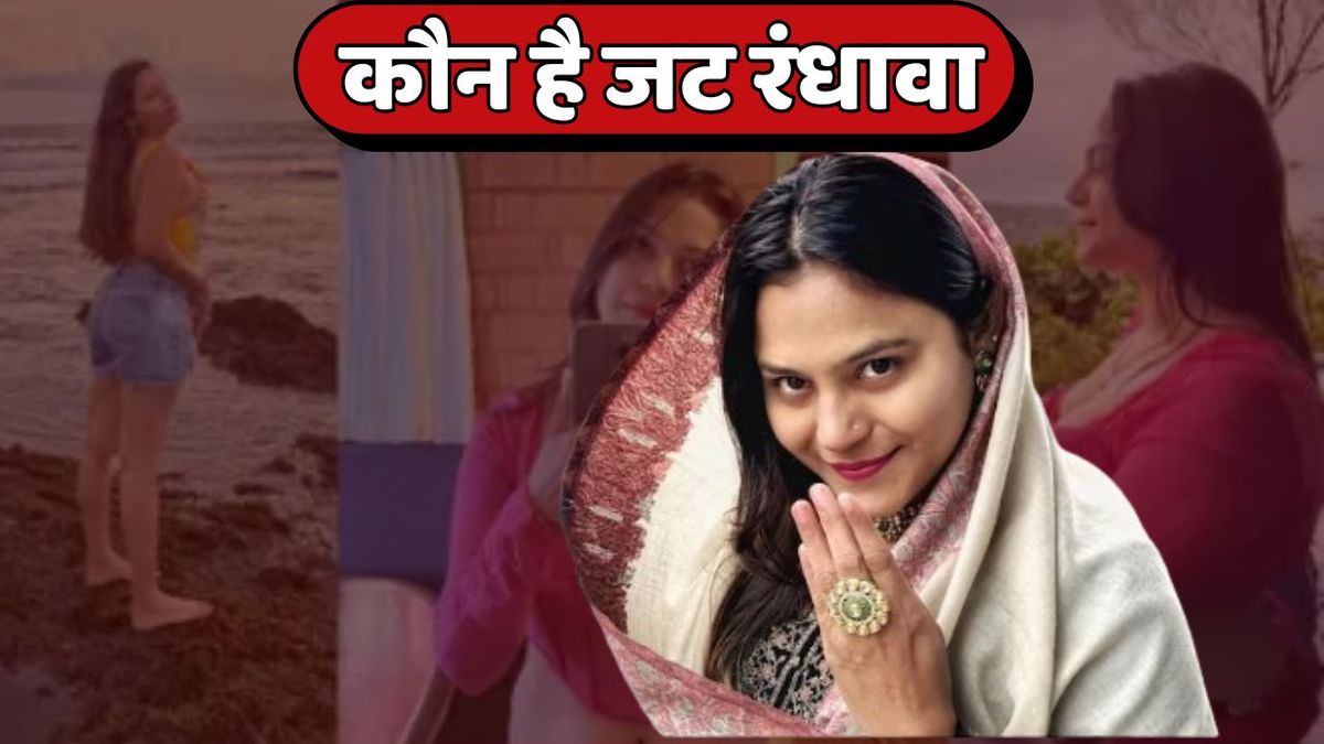 Jyoti malhotra news: कौन है जट रंधावा, ज्योति मल्होत्रा के साथ क्या है कनेक्शन, हो गया बड़ा खुलासा