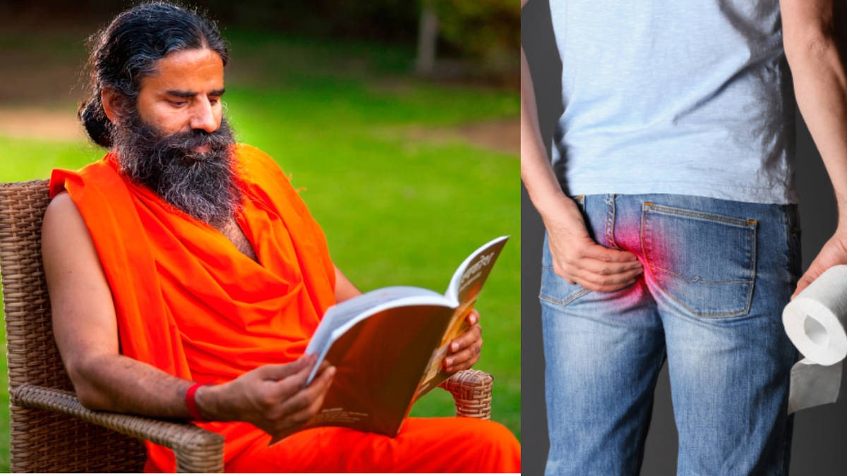 Baba Ramdev Tips: बाबा रामदेव ने बवासीर से छुटकारा पाने के बताए कारगर उपाय, कुछ ही दिनों में मिलेगा छुटकारा