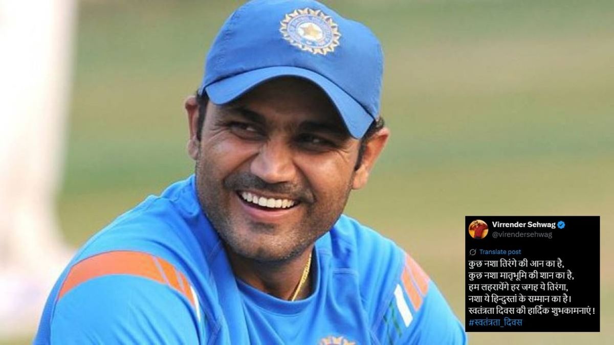 Sport : वीरेंद्र सहवाग ने शायराना अंदाज में दी स्वतंत्रता दिवस की शुभकामनाएं, लिखा ऐसा गजब का पोस्ट #INA