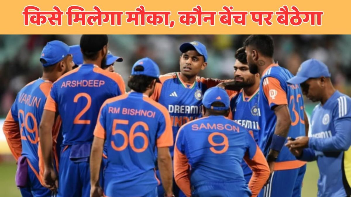Sport : कौन करेगा ओपनिंग, कैसा होगा मिडिल ऑर्डर, एशिया कप में ऐसी हो सकती है भारत की प्लेइंग-11 #INA