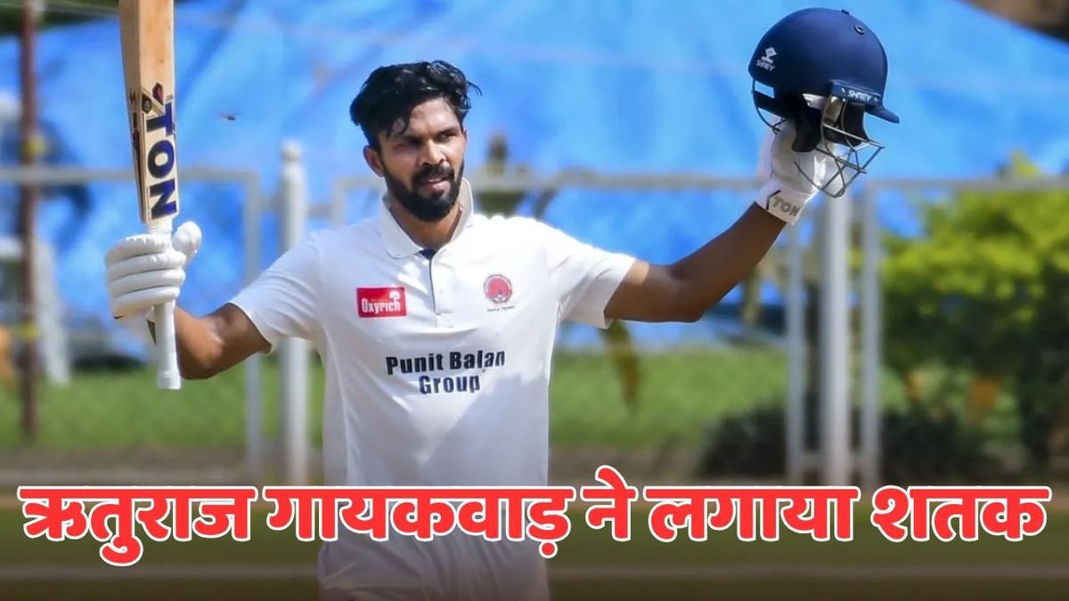 Sport : ऋतुराज गायकवाड़ ने दलीप ट्रॉफी में जड़ दिया शतक, वहीं श्रेयस अय्यर और यशस्वी जायसवाल हुए फ्लॉप #INA