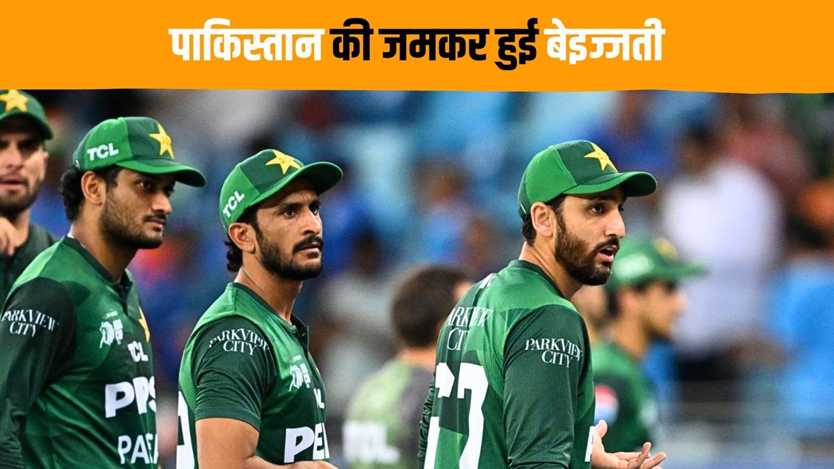 Sport : Pakistan: 'सब नौटंकी है', पाकिस्तान की एशिया कप से हटने की धमकी पर लोगों ने सोशल मीडिया पर कही ऐसी बातें #INA