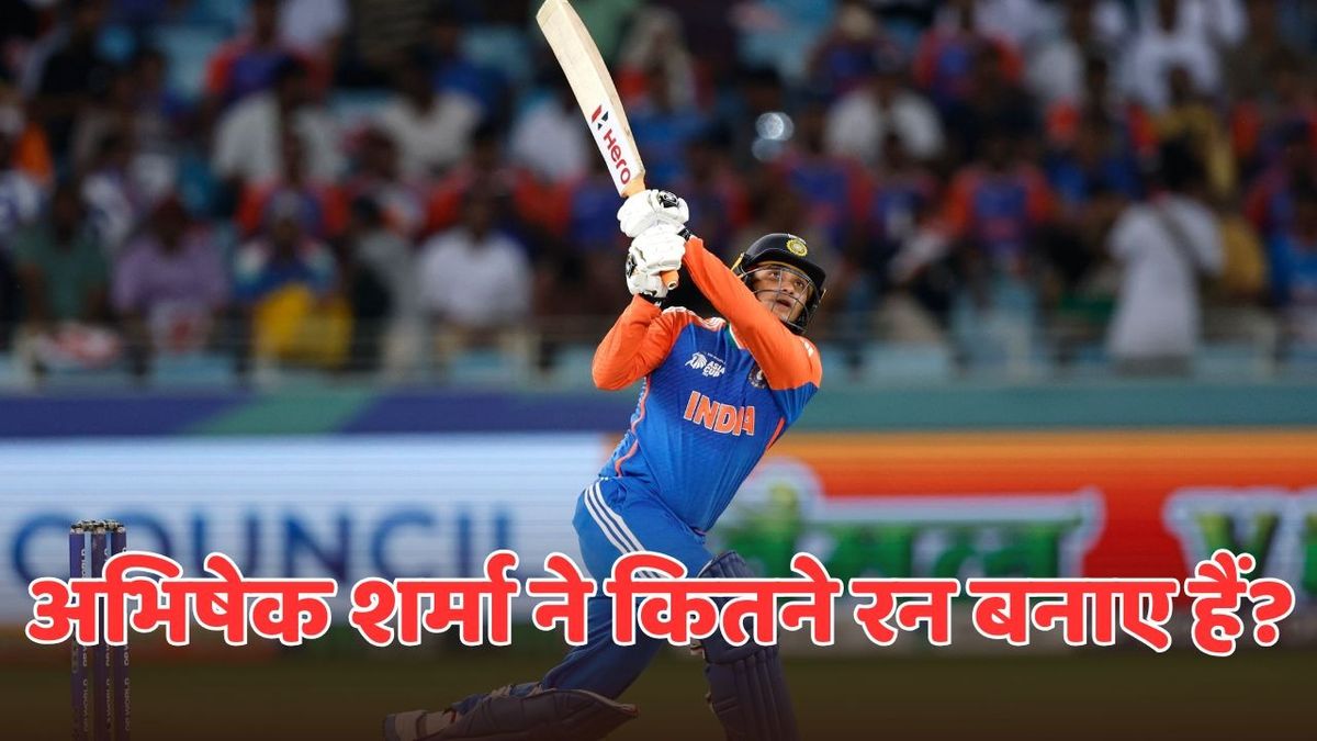 Sport : ASIA CUP: एशिया कप 2025 में अभिषेक शर्मा ने बैक टू बैक लगाई तीसरी फिफ्टी, जानिए कुल कितने रन बनाए? #INA