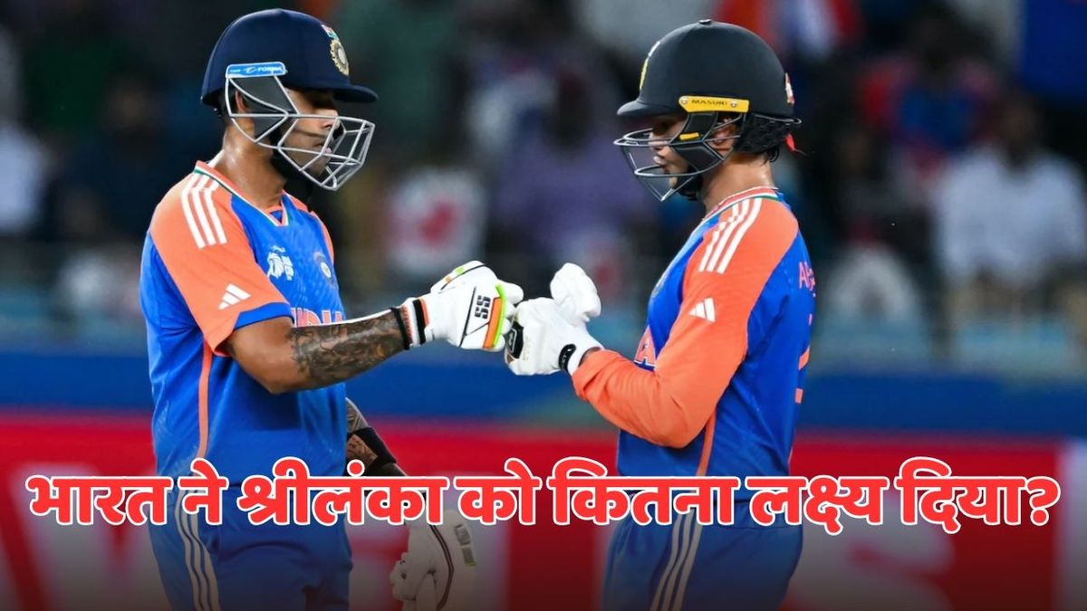 Sport : IND vs SL: टीम इंडिया ने बनाया एशिया कप 2025 का सबसे बड़ा टोटल, श्रीलंका को दे दिया इतने रनों का लक्ष्य #INA