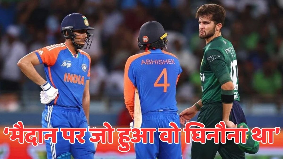 Sport : 'मुझे शर्म आती है', क्रिकेट में हुई राजनीति पर भारतीय क्रिकेटर का आया बेबाक बयान #INA