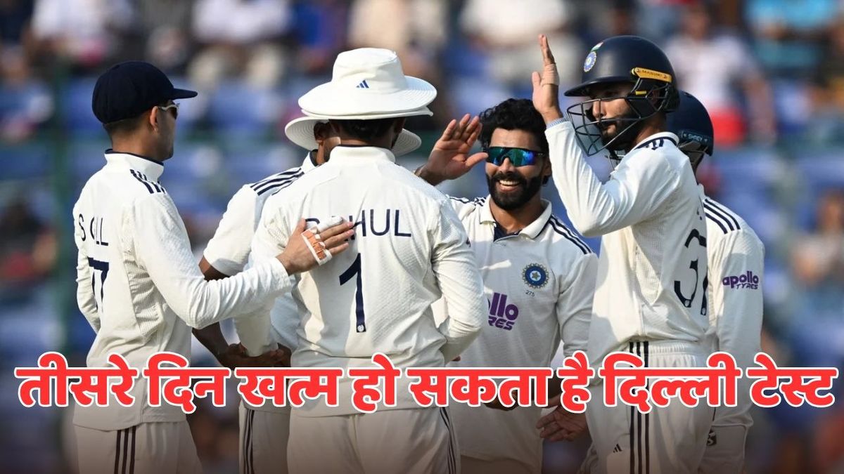 Sport : IND vs WI: तीसरे ही दिन दिल्ली टेस्ट जीत सकती है टीम इंडिया, वेस्टइंडीज के खिलाफ करना होगा बस ये काम #INA