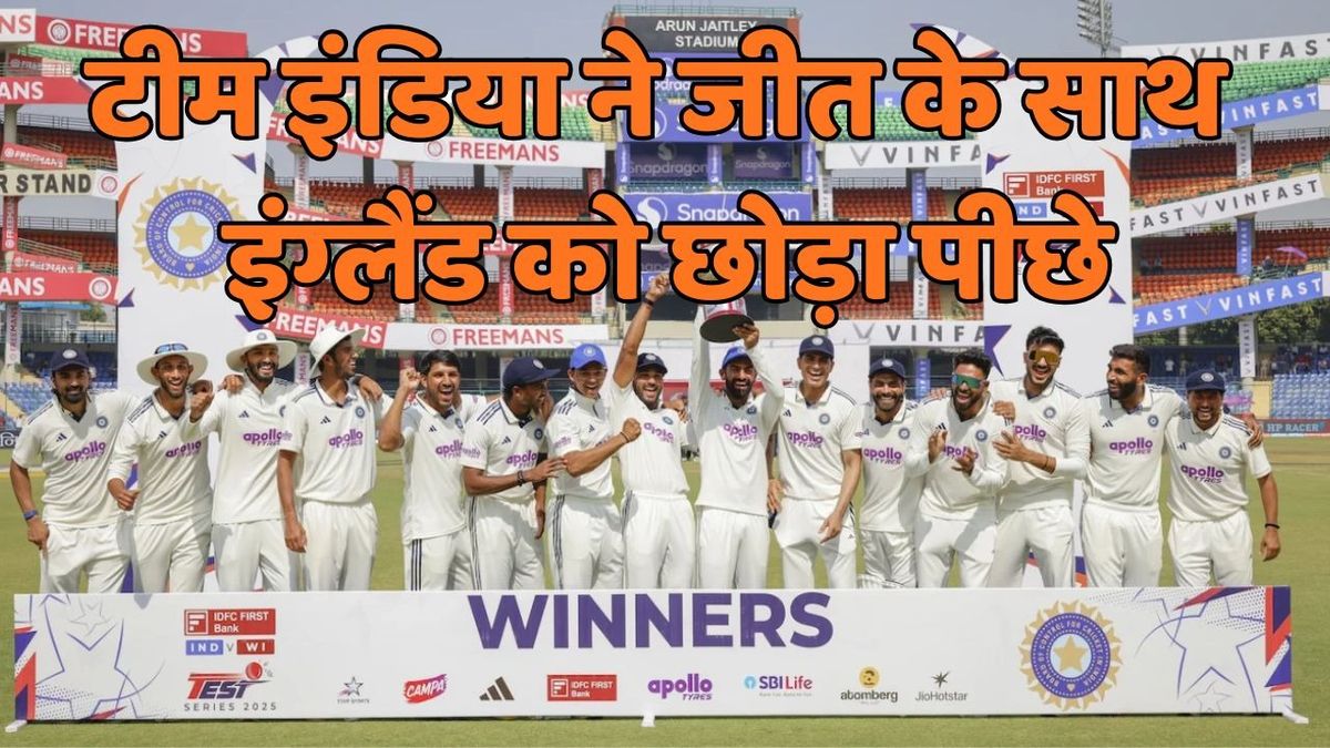 Sport : सबसे ज्यादा टेस्ट मैच जीतने वाली दूसरी टीम बनी टीम इंडिया, नंबर-1 पर है ये टीम #INA