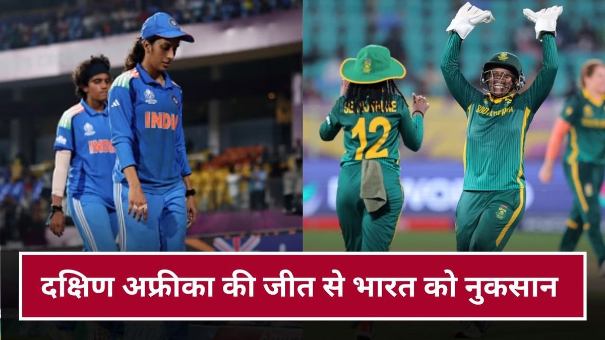 Sport : Women's World Cup 2025: दक्षिण अफ्रीका की जीत से भारत को नुकसान, पॉइंट्स टेबल में बड़ा बदलाव #INA